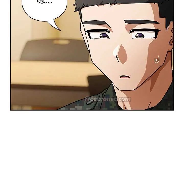调教开关：第二季 - 第41話 - page 60