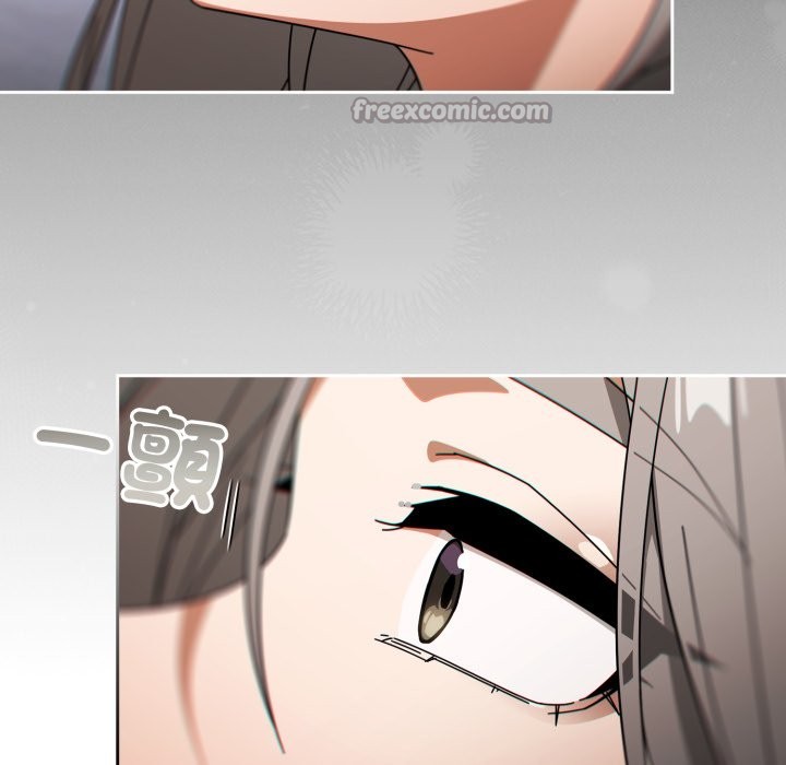 调教开关：第二季 - 第21話 - page 28