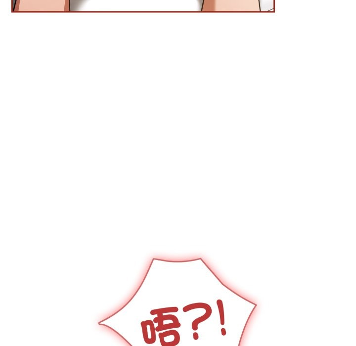 调教开关：第二季 - 第21話 - page 37