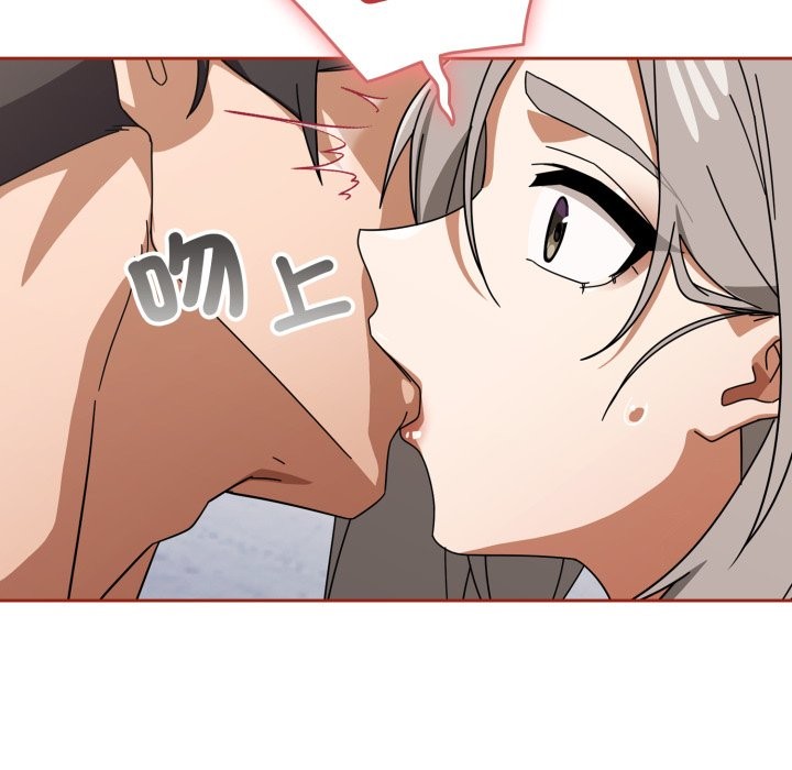 调教开关：第二季 - 第21話 - page 38