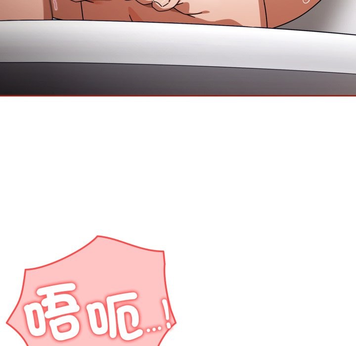 调教开关：第二季 - 第21話 - page 41