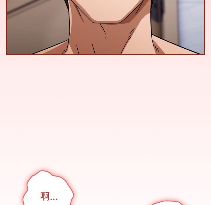 调教开关：第二季 - 第21話 - page 48