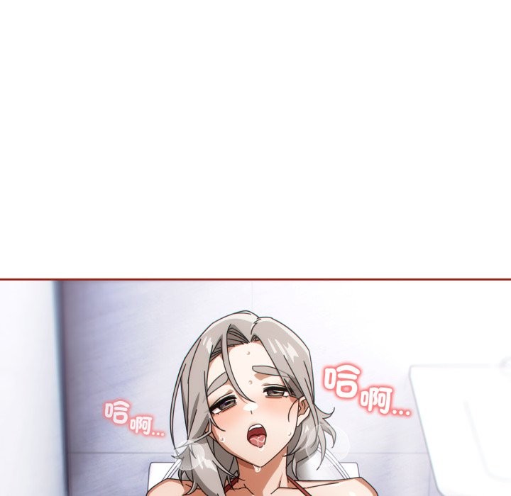 调教开关：第二季 - 第21話 - page 50