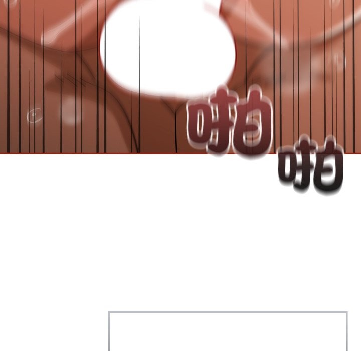 调教开关：第二季 - 第21話 - page 86