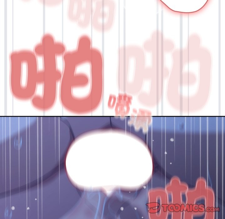 调教开关：第二季 - 第21話 - page 105