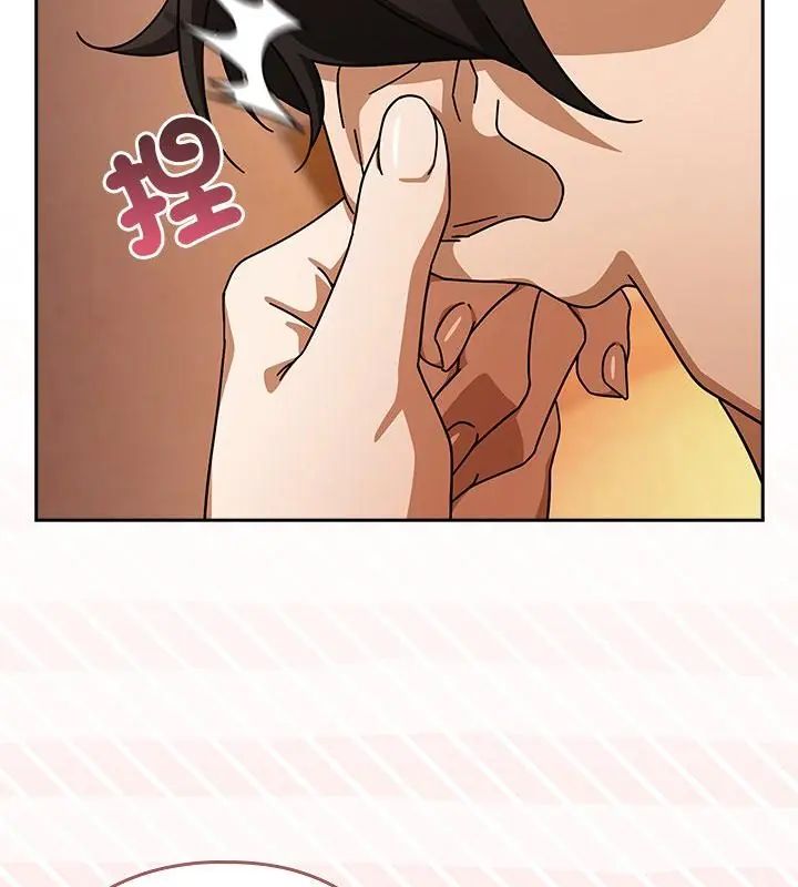 调教开关：第二季 - 第43話 - page 13