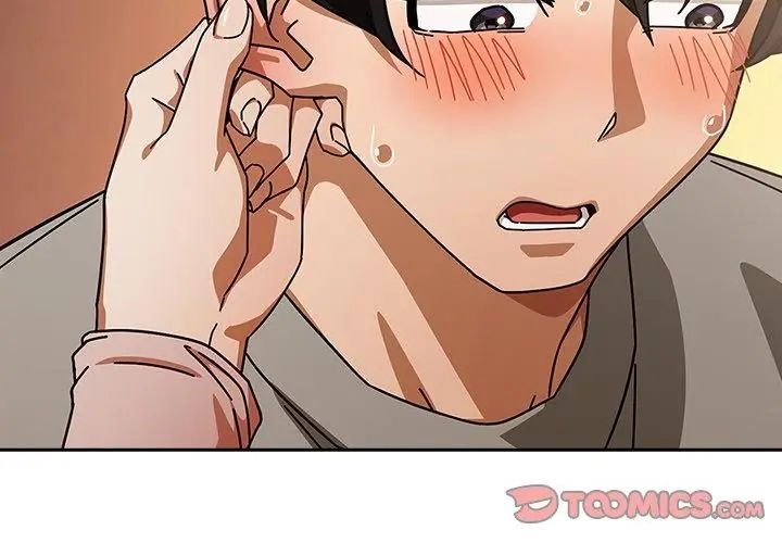 调教开关：第二季 - 第43話 - page 20