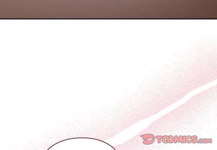 调教开关：第二季 - 第43話 - page 50