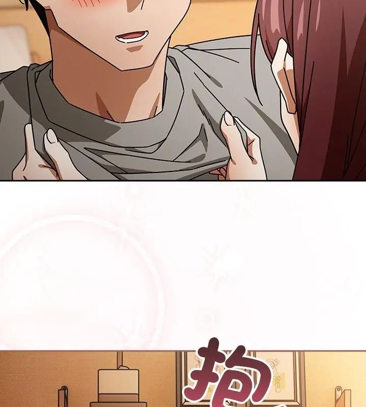 调教开关：第二季 - 第43話 - page 94
