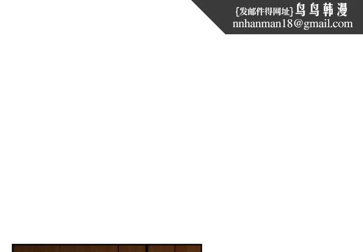 调教开关：第二季 - 第3话 - page 1