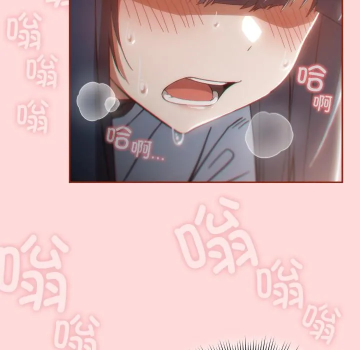 调教开关：第二季 - 第3话 - page 64