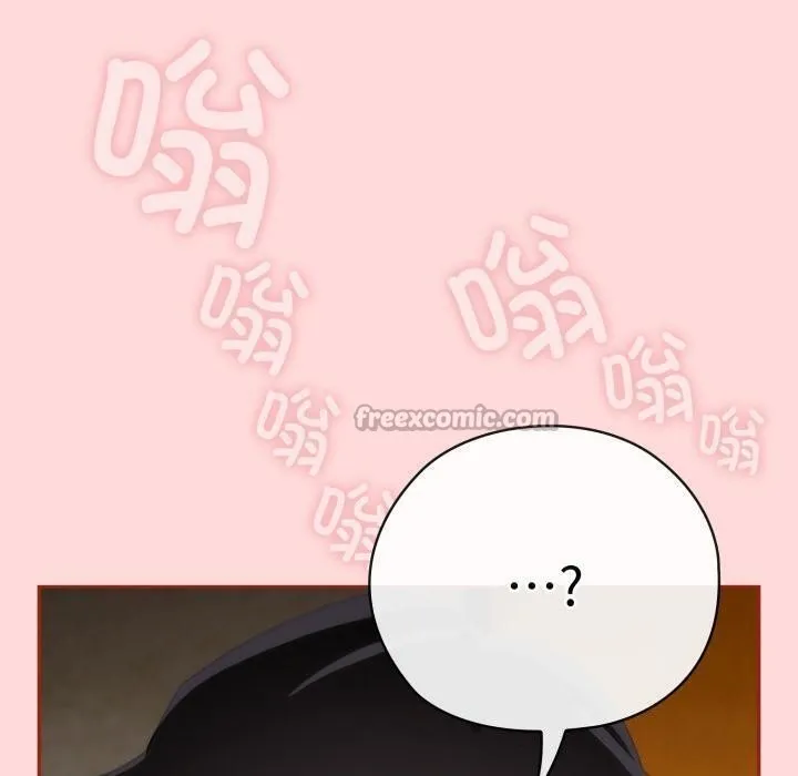 调教开关：第二季 - 第3话 - page 70