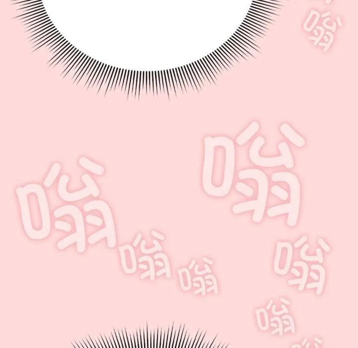 调教开关：第二季 - 第3话 - page 80