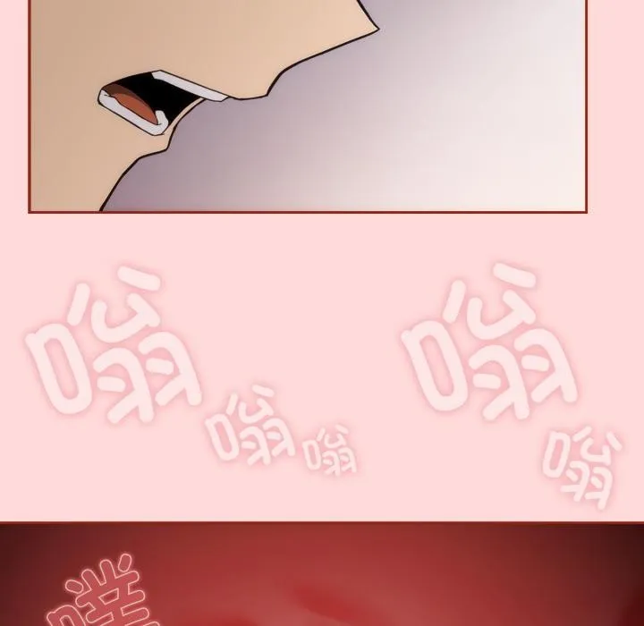 调教开关：第二季 - 第3话 - page 87