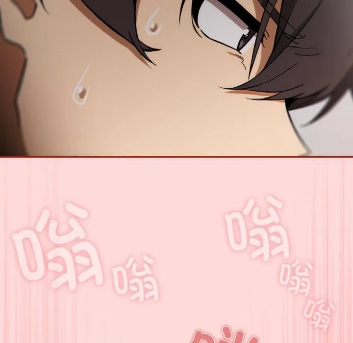 调教开关：第二季 - 第3话 - page 97