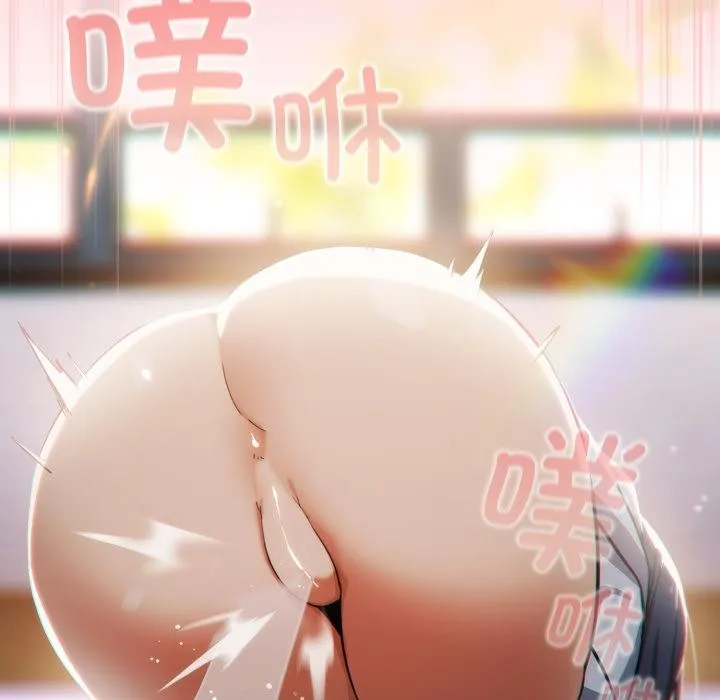 调教开关：第二季 - 第3话 - page 103