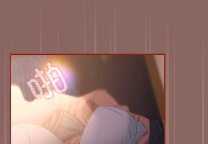 调教开关：第二季 - 第14話 - page 2