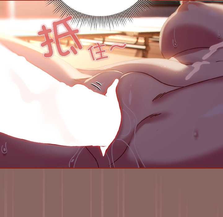 调教开关：第二季 - 第14話 - page 32