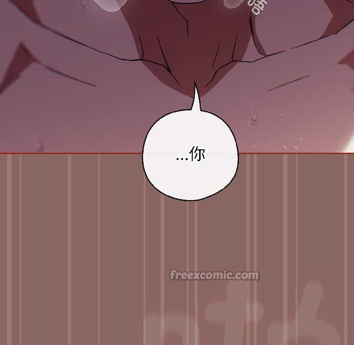 调教开关：第二季 - 第14話 - page 39