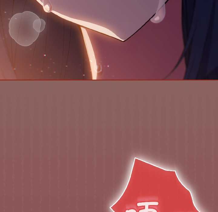 调教开关：第二季 - 第14話 - page 45