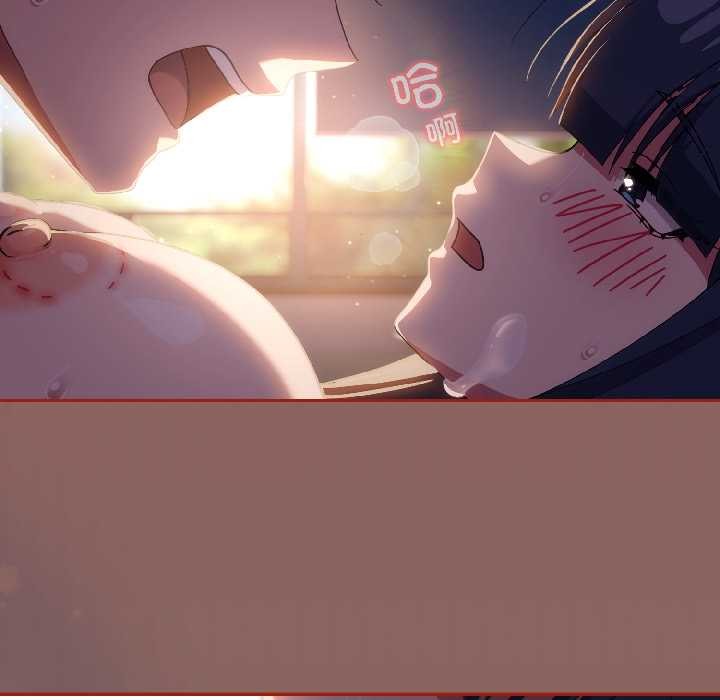 调教开关：第二季 - 第14話 - page 48