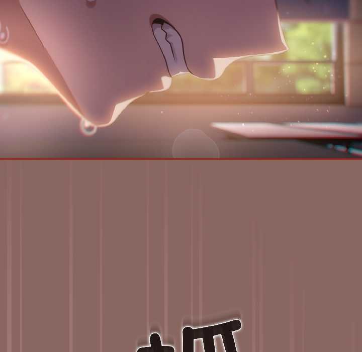 调教开关：第二季 - 第14話 - page 54