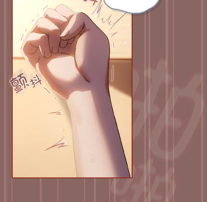 调教开关：第二季 - 第14話 - page 59