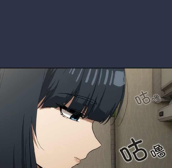 调教开关：第二季 - 第14話 - page 118