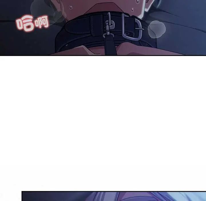 调教开关：第二季 - 第51話 - page 13