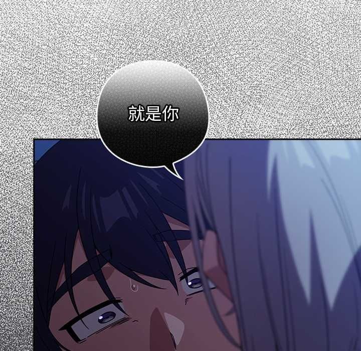 调教开关：第二季 - 第51話 - page 24