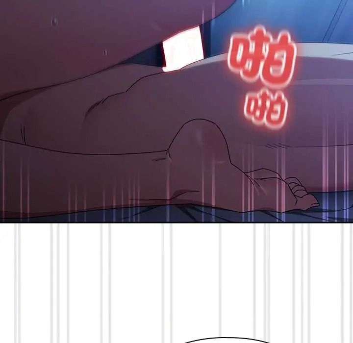 调教开关：第二季 - 第51話 - page 49