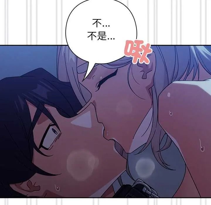调教开关：第二季 - 第51話 - page 58