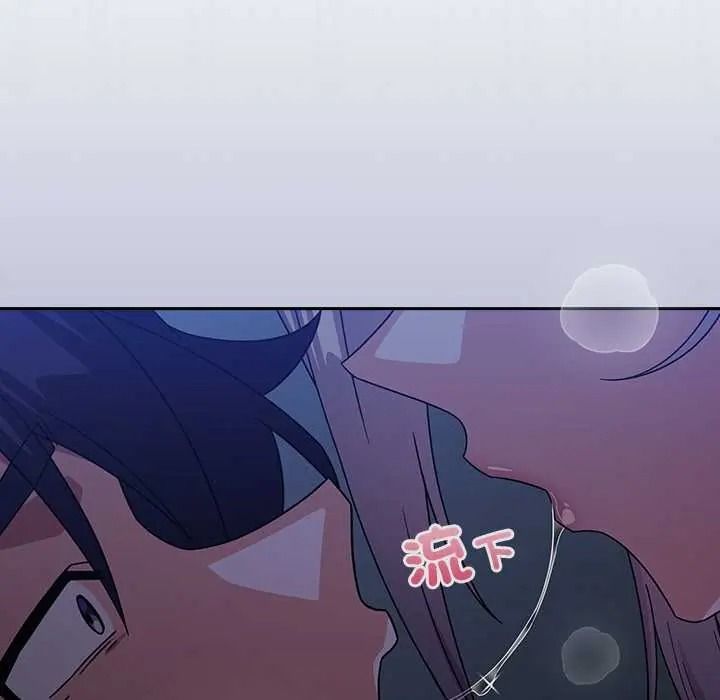 调教开关：第二季 - 第51話 - page 61