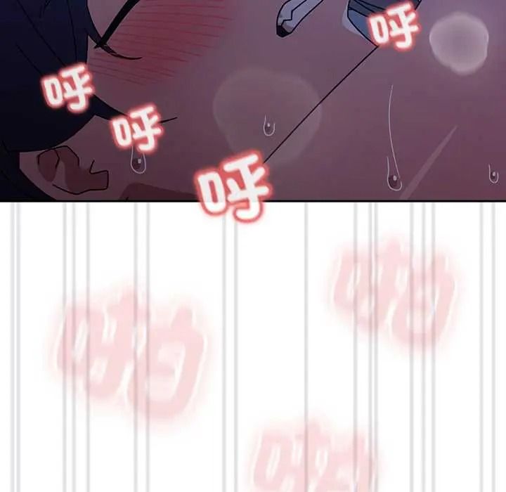调教开关：第二季 - 第51話 - page 102
