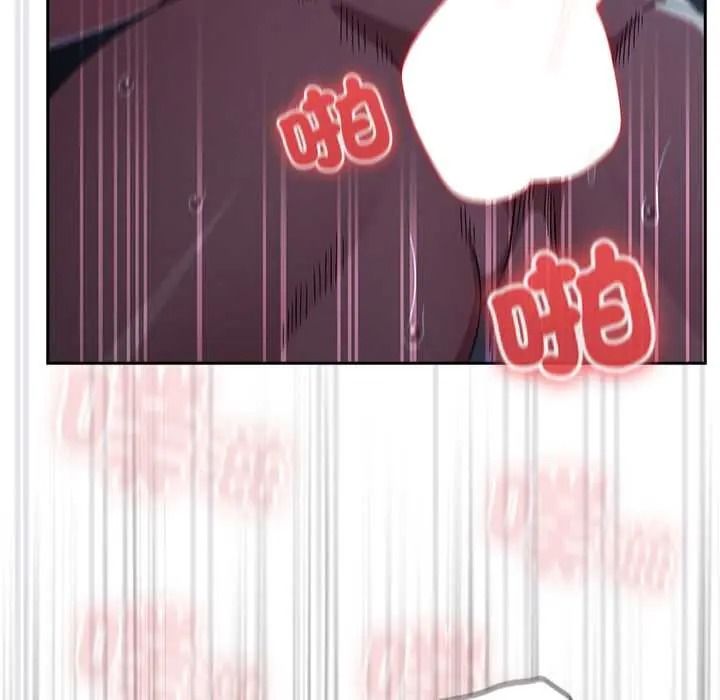 调教开关：第二季 - 第51話 - page 104