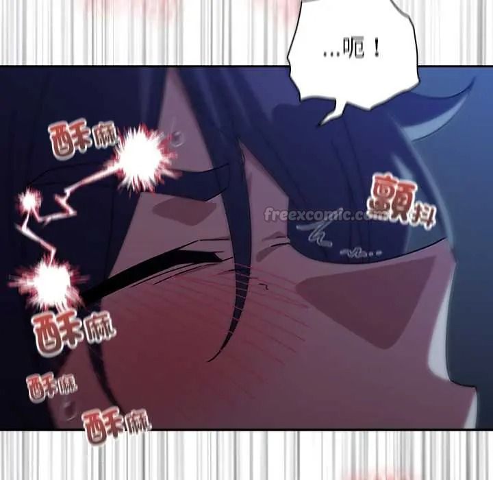 调教开关：第二季 - 第51話 - page 105