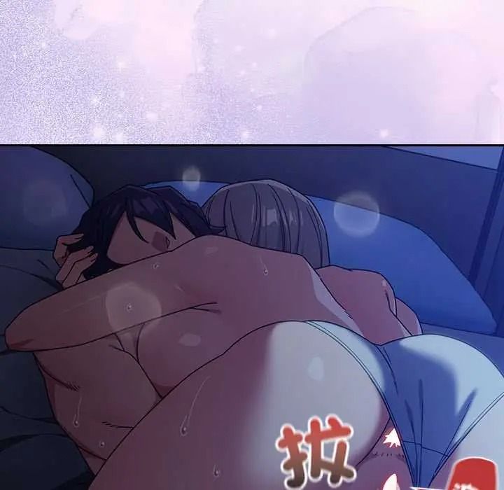 调教开关：第二季 - 第51話 - page 112