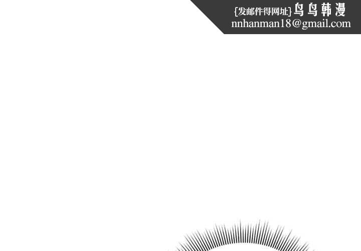 调教开关：第二季 - 第11話 - page 1