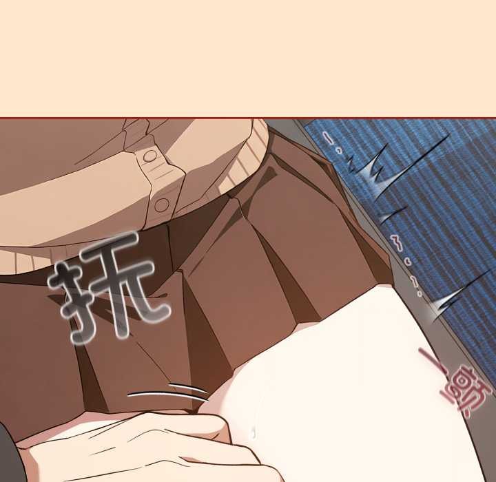 调教开关：第二季 - 第11話 - page 45