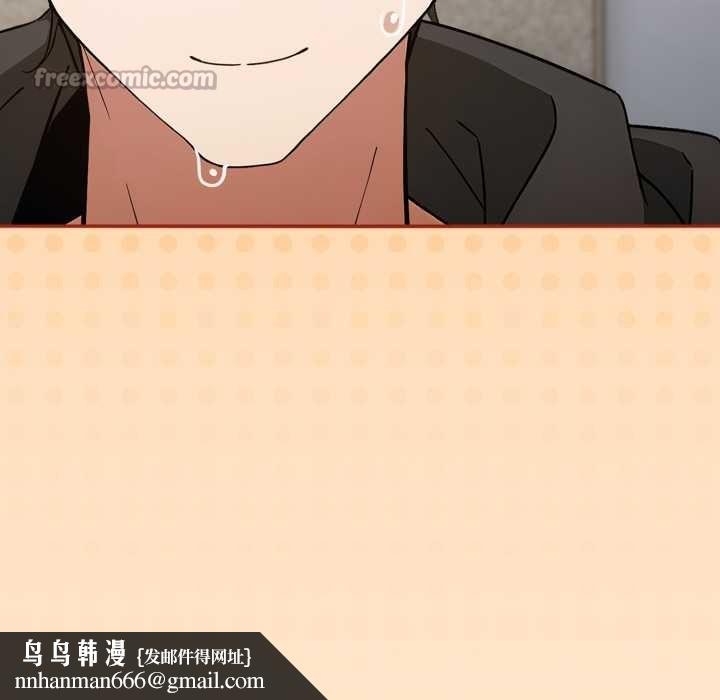 调教开关：第二季 - 第11話 - page 70