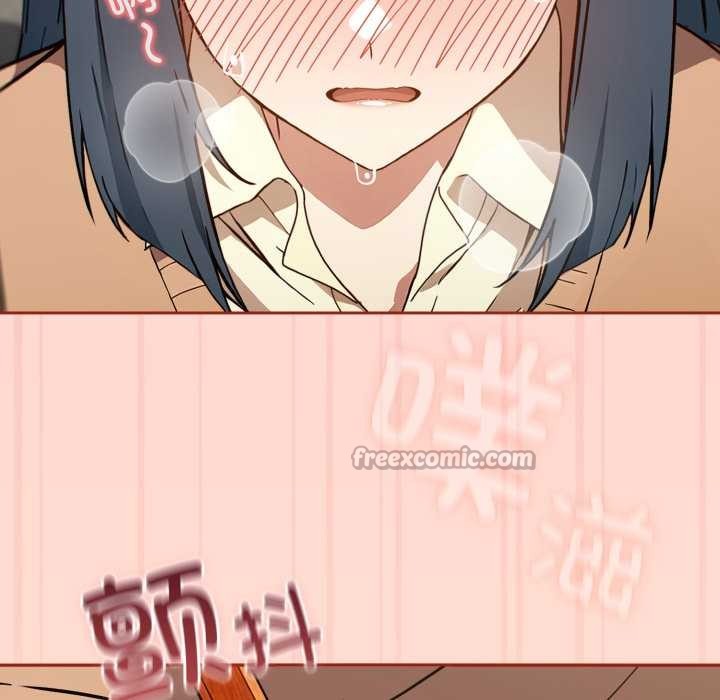 调教开关：第二季 - 第11話 - page 84