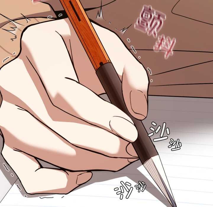 调教开关：第二季 - 第11話 - page 85