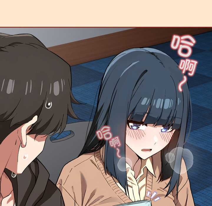 调教开关：第二季 - 第11話 - page 91
