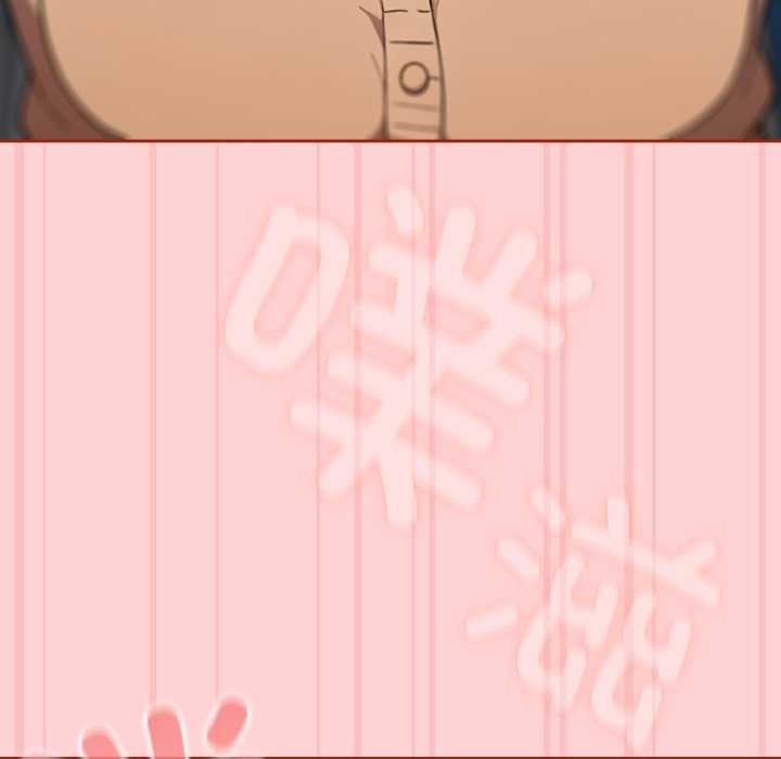 调教开关：第二季 - 第11話 - page 108