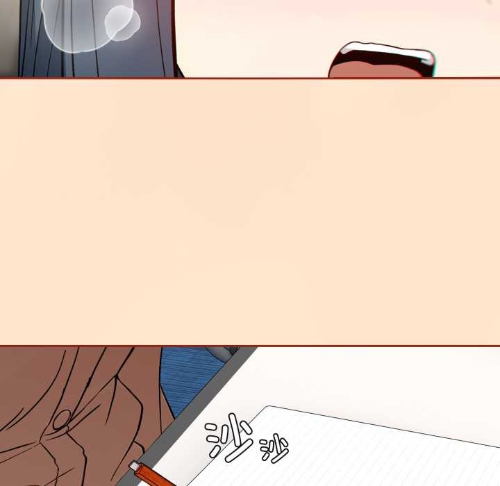 调教开关：第二季 - 第11話 - page 119