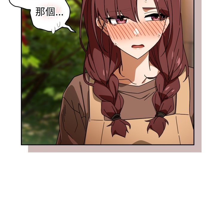 调教开关：第二季 - 第22話 - page 69