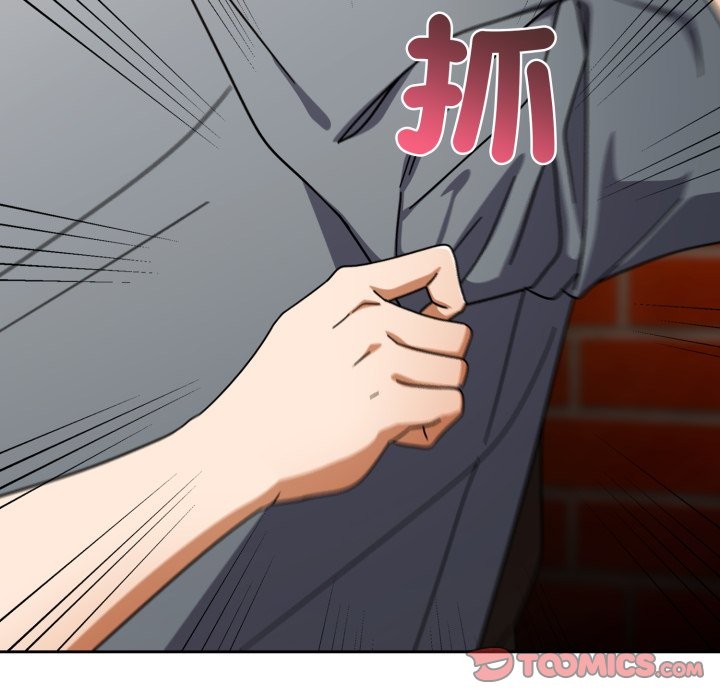 调教开关：第二季 - 第22話 - page 75