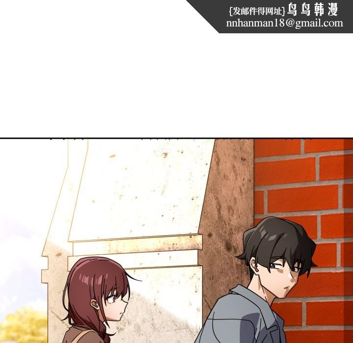 调教开关：第二季 - 第22話 - page 76