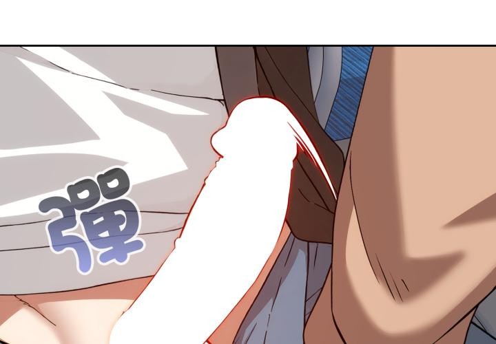 调教开关：第二季 - 第12話 - page 2