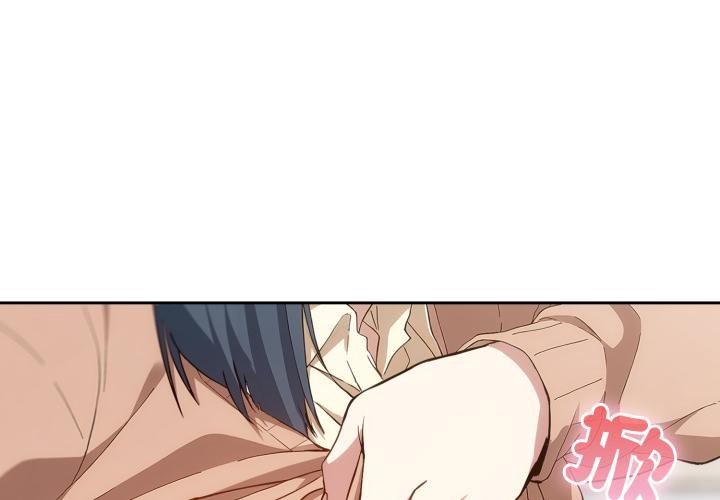 调教开关：第二季 - 第12話 - page 4